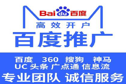 信息流广告运营案例分析：企业级应用广告