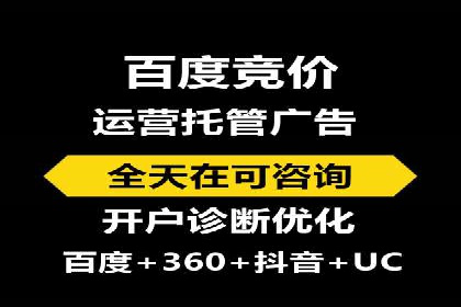 成功案例集锦：百度推广托管助力企业实现业绩翻番