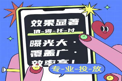 抖音内容营销：信息流推广策略