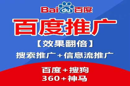 百度竞价排名优化技巧与成功案例分享